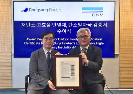 Dongsung Finetec Unveils Low-Carbon, High-Efficiency Insulation Material to Target Global Green Shipping Market
